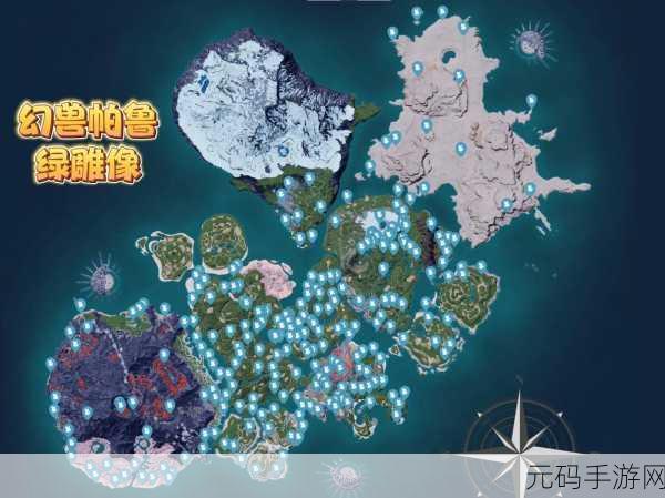 探寻幻兽帕鲁喷火器官的神秘刷新之地
