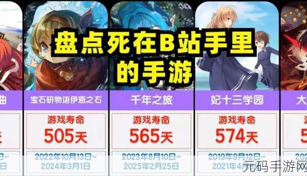100款夜里禁用b站视频,深夜必玩的100款精品手游