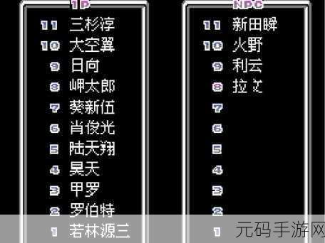 天使之翼2中文版,经典重燃,足球梦想再度起航