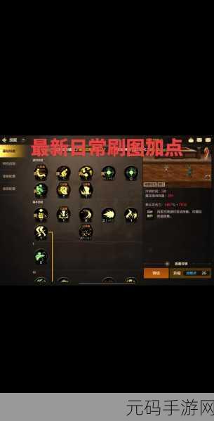 DNF 手游气功师加点秘籍大揭秘