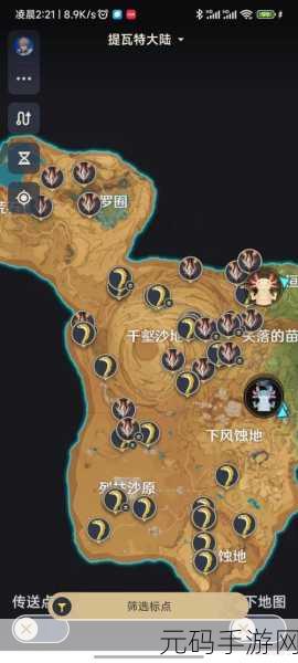 原神,探寻神秘的激活器件赤王之柱位置全解析