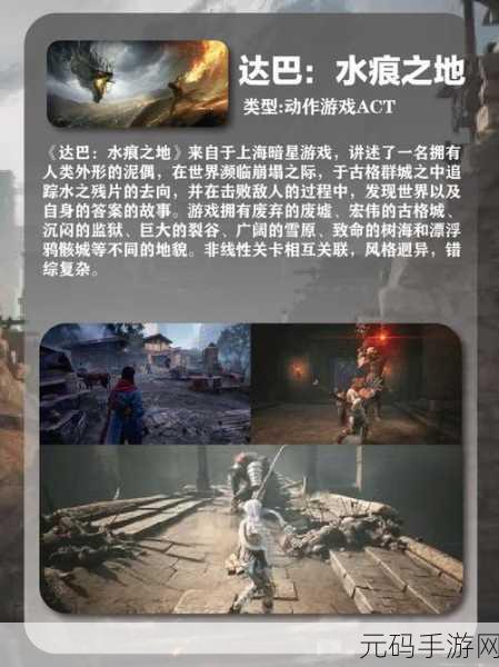 徒手游iOS版震撼发布,3D写实武侠动作RPG新纪元