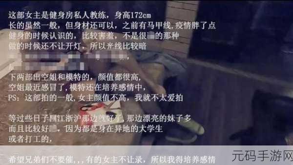 91大神破解版,热门游戏精选社区