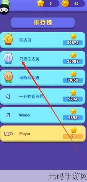 消除它8游戏全新版本震撼发布，休闲益智新体验等你来探索