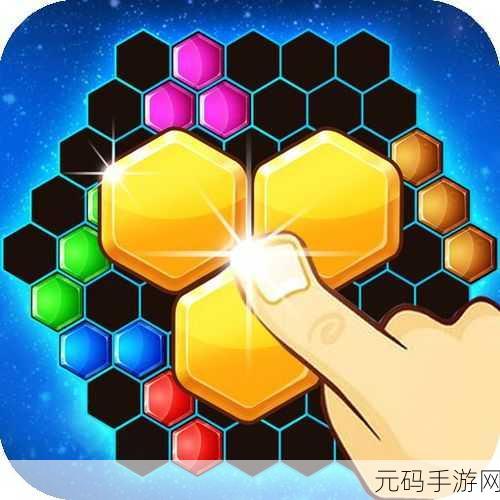 消除它8游戏全新版本震撼发布，休闲益智新体验等你来探索