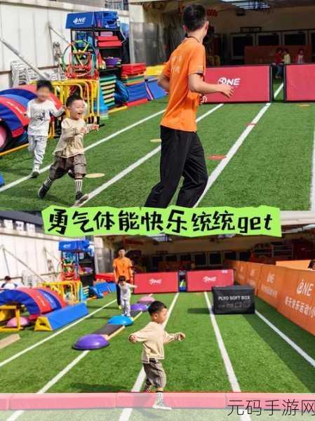 YL的耐力测试训练,勇力大挑战:极限耐力养成