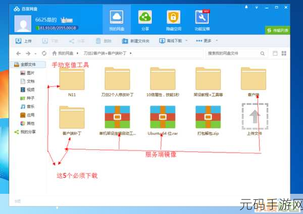一起操网址,一键开启网游