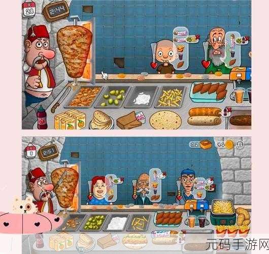 美食游戏家新版本盛大发布,打造你的梦幻餐厅帝国