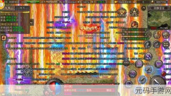 热血物语地下世界技能书,热血地下城:觉醒之书