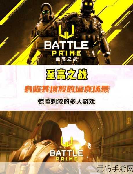 冲锋战场精英,全新休闲冒险射击游戏震撼来袭