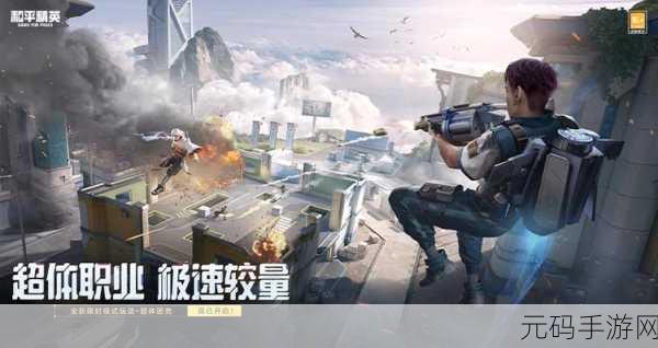 冲锋战场精英,全新休闲冒险射击游戏震撼来袭