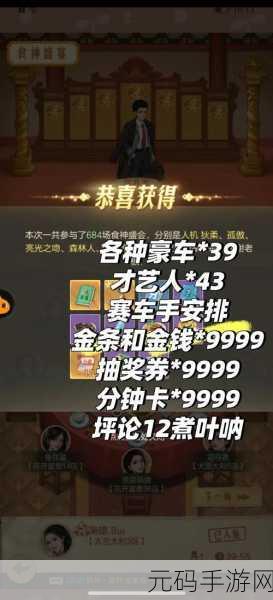 时光杂货店手游惊喜兑换码大集合