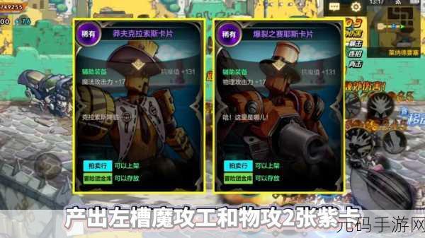 DNF 手游,小号刷副本竟令人后背发凉,真相惊人!