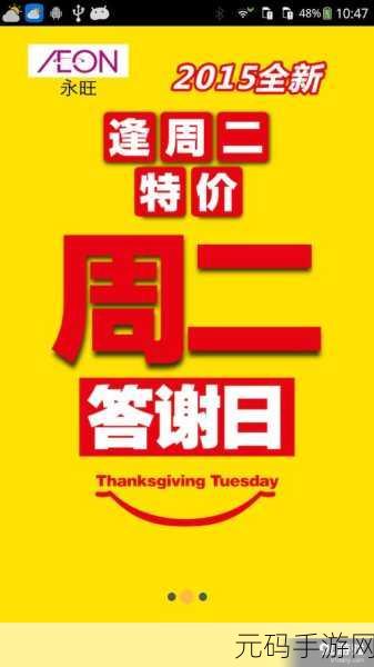 yw国际永不失联国际,永旺国际-专业手游平台