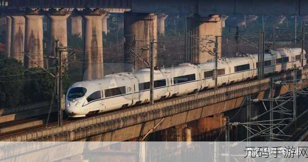 亚洲文字幕日产乱码高铁快递,快递大亨:亚洲高铁之旅