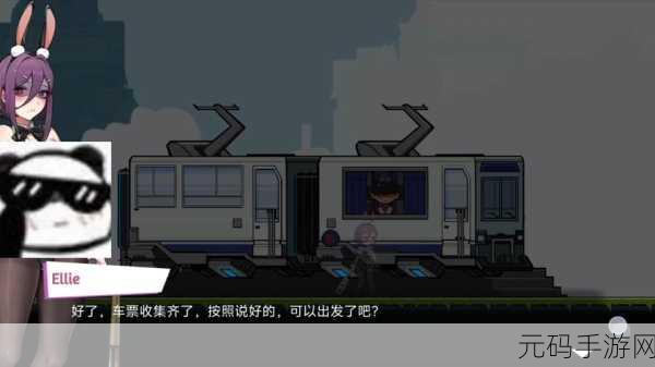 兔女郎的异星冒险手游,星际兔姬传说