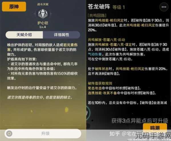 鸣潮第二索拉活动，玩法全解析与致胜秘籍