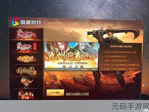 精品国产乱码一区，热门精选游戏专区