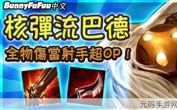 惩戒骑输出宏最新消息,惩戒骑伤害一键连招教学 | 一键秒杀攻略