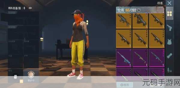 PUBG国际服手游新版本震撼来袭,吃鸡战场再掀狂潮