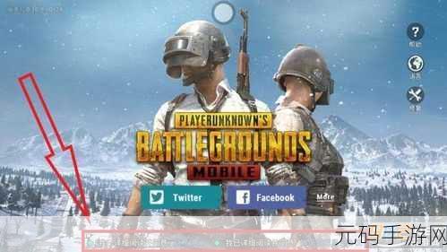 PUBG国际服手游新版本震撼来袭,吃鸡战场再掀狂潮