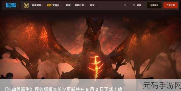 资讯类型,新游戏发布