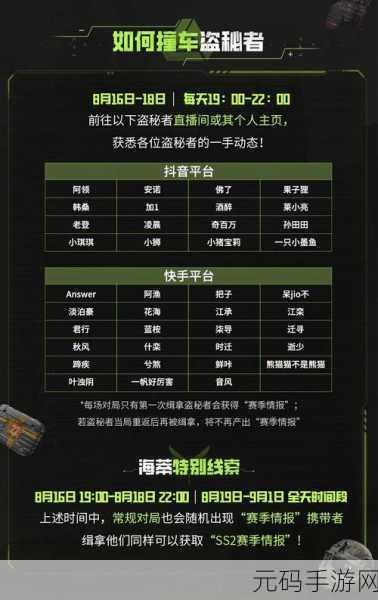 探秘萤火突击,游戏类型全解析