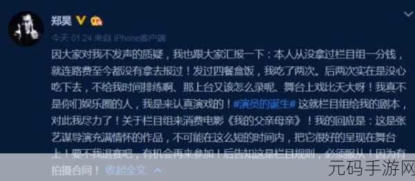儿子母亲乱伦文章,背德之恋