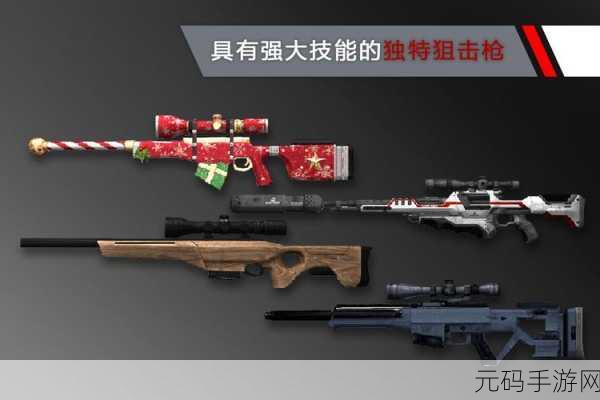 代号47狙击满枪中文版震撼发布,枪战射击新体验等你来战