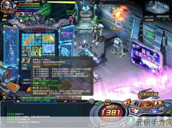 新游震撼发布，画面超真实的机器人格斗游戏燃爆登场