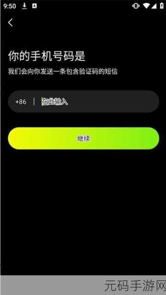 九幺免费解锁版下载,九幺APP破解版:无限畅玩
