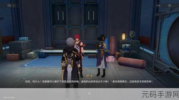 崩坏星穹铁道磐岩镇超级联赛第五关通关秘籍大揭秘