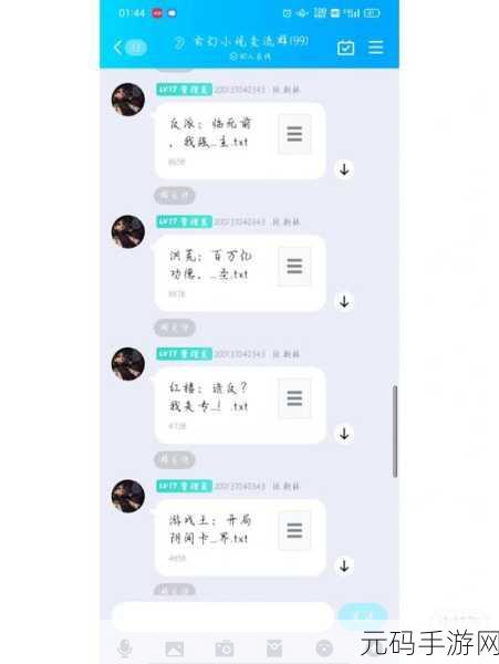 共潜txt笔趣阁免费,共潜小说 - 热门玄幻免费阅读