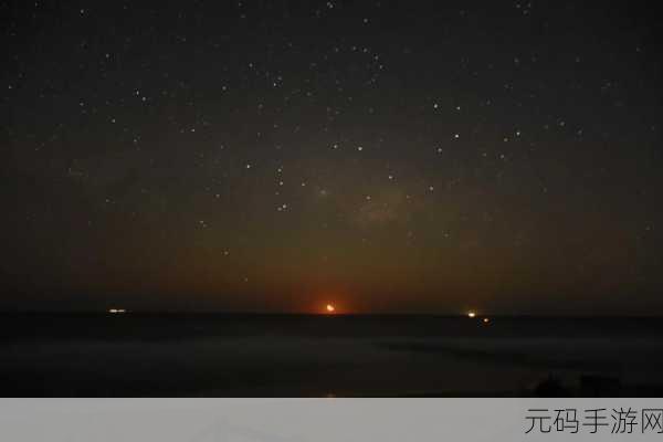 星空无限MV国产剧梁佳,星空梦幻-梁佳MV