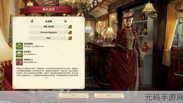 蒸汽火车大亨手游新版本盛大发布,打造你的铁路帝国