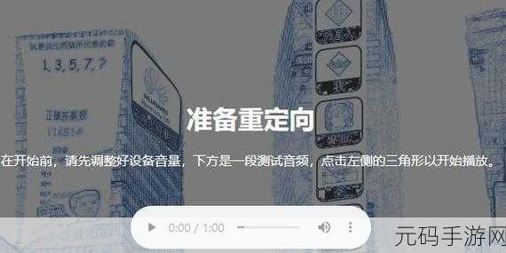 畅玩 Phigros 网页版,独家地址大放送与攻略秘籍