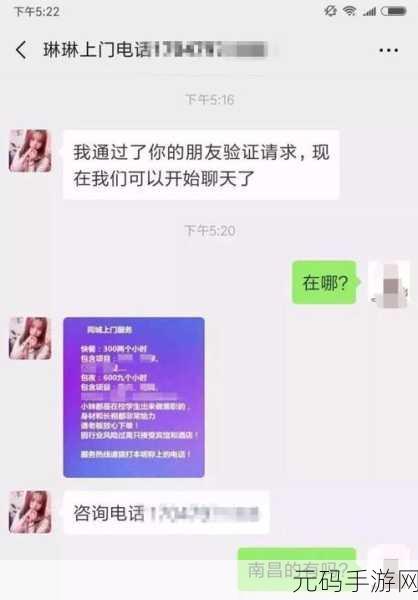 免费黄色软，成人交友聊天