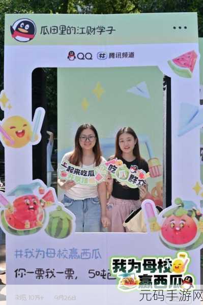 今日吃瓜91吃瓜中心，今日八卦-游戏玩家的瓜田