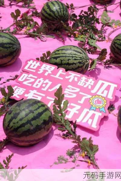 今日吃瓜91吃瓜中心，今日八卦-游戏玩家的瓜田