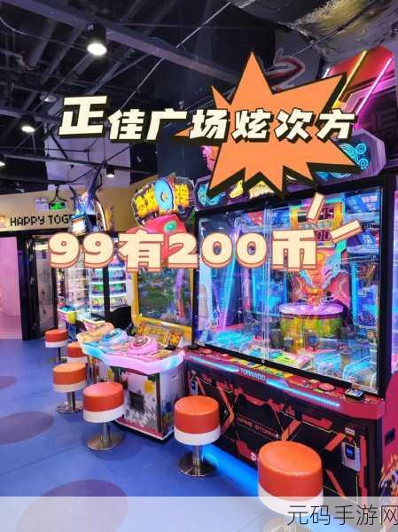 xn--wwwtai99-ioa cc,泰99电玩城