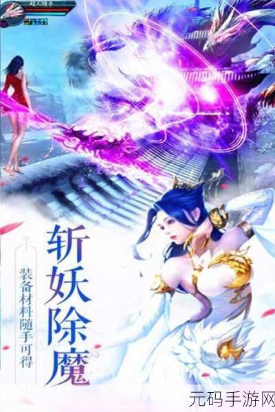 绝美修仙新体验,凤舞江湖手游官网版盛大发布