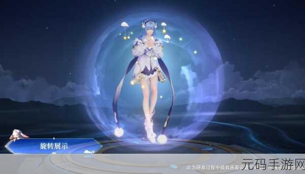 王者荣耀 S30 战令皮肤,嫦娥暖冬兔眠惊艳登场时间大揭秘