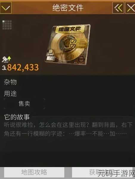 萤火突击,羊角锤获取秘籍大揭秘