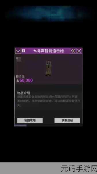 萤火突击,羊角锤获取秘籍大揭秘
