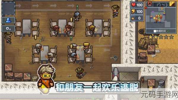 逃脱者2平台改名叫什么名字,逃脱者2怎么修改游戏昵称