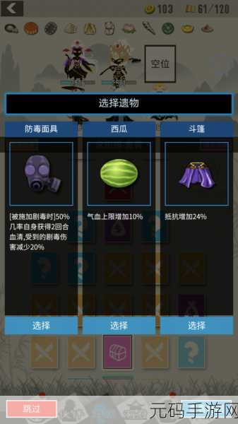 策马守天关，萌新必备超详细攻略指南