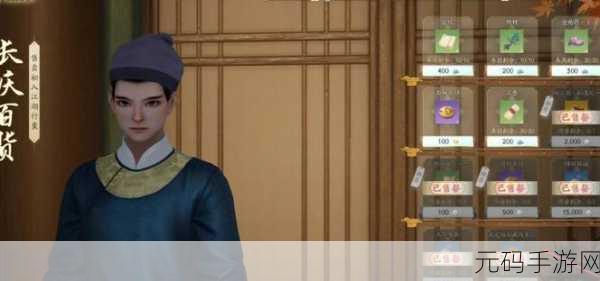 射雕开服首日,解锁无定坊密藏斩获技能秘籍