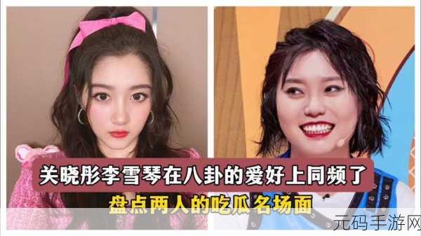 17c吃瓜国产在线观看,17c热门八卦