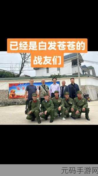 2024老兵召回是怎么回事,老兵归来福利大放送!2024回归特权详解