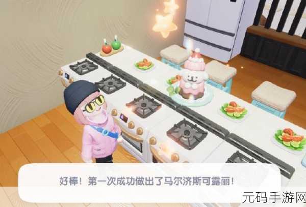 心动小镇手游,小金毛康宝蓝的独特烹饪秘籍